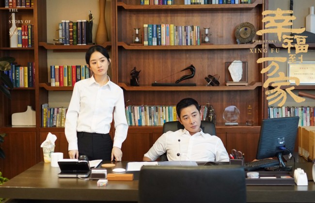 《幸福到万家》何幸福告别城市 回乡创业