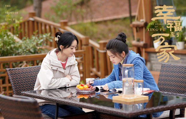 《幸福到万家》何幸福告别城市 回乡创业