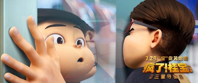 《疯了！桂宝之三星夺宝》制作特辑 还原三星堆