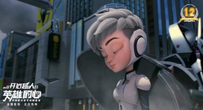 ​《开心超人之英雄的心》爆笑科幻狂收亲子观众好评