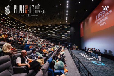 ​《四十四个涩柿子》口碑首爆 众星推荐青春佳作