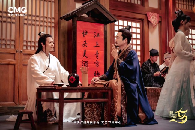 2022年总台七夕晚会以诗意视觉空间寻找千年浪漫