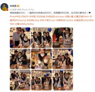 ​刘恺威的现任妻子叫什么名字 和林夏薇什么关系