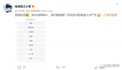 ​江小宴爆刘学义凌晨赴杨紫家中，曾同吃蛋糕