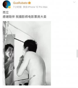 ​马思纯张哲轩官宣恋情“翻车”，男方未回复引争议