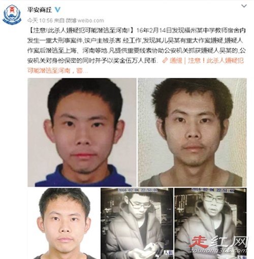 吴谢宇案告诉我们什么心理学 北大学子杀母案告诉我们什么道理