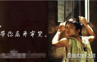 ​戒同所是否真实存在，确实存在(但是违法场所/发现请举报)