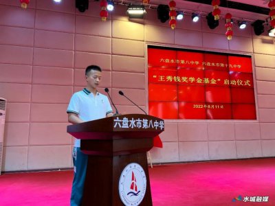 ​贵州男孩考上清华，捐给母校 33 万