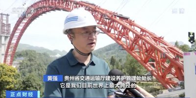 ​刷新纪录！世界首座！顺利合龙