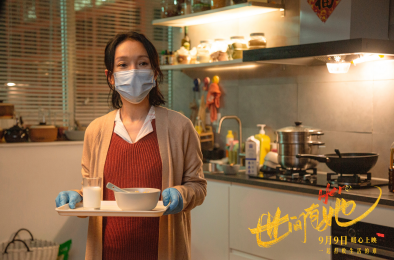 周迅许娣激烈争吵 《世间有她》发首支故事预告