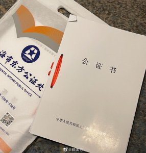 ​都美竹发长文 透露名誉权纠纷案将于下月开庭