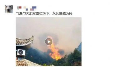 ​刷屏！他们的朋友圈被曝光 ...