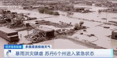 ​这个国家宣布，6 个州进入紧急状态