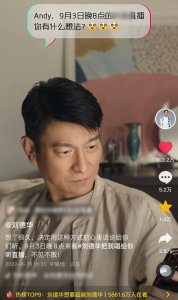 ​刘德华豪宅内景曝光，卧室摆放千元鱼缸养水母