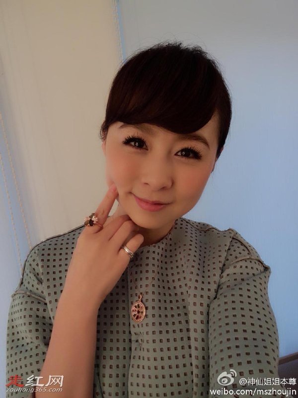 周瑾个人资料简介 和某高官局长车震事件怎么回事