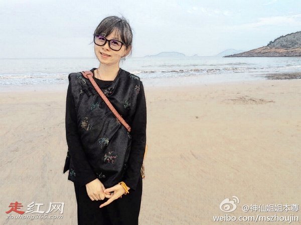 周瑾个人资料简介 和某高官局长车震事件怎么回事