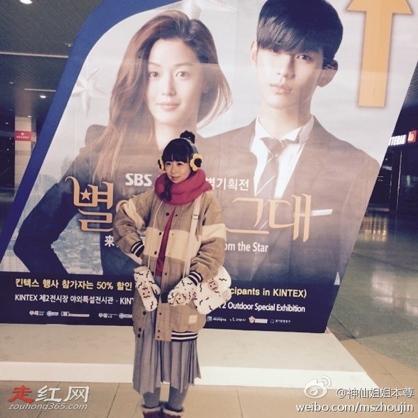 周瑾个人资料简介 和某高官局长车震事件怎么回事