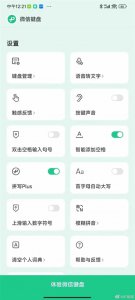 ​微信新功能被网友调侃