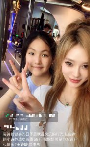 ​曝王诗龄减重 58 斤，穿短裤健身美腿瞩目，读贵族学校成名媛