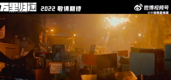 张译王俊凯殷桃新片《万里归途》带同胞回家很震撼