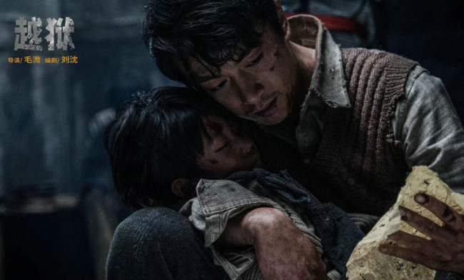 《冰雨火》中不破不立 陈晓激活人物弧光