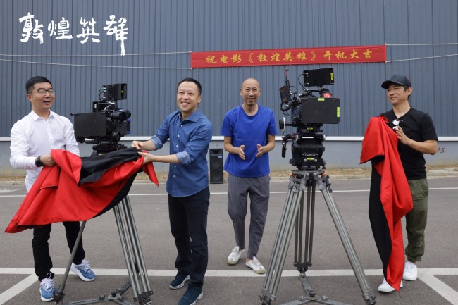 电影《敦煌英雄》开机 归义热血彰显家国大义