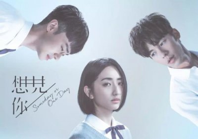 ​郑元畅林依晨电视剧（郑元畅林依晨罕见同框）