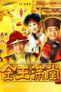 欧阳震华主演的十大经典电视剧排行榜