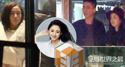 ​张天爱老公许文志是谁？被曝曾离婚生子(两人从未承认恋情)