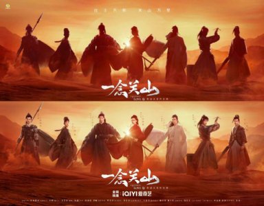 ​爱奇艺古装剧存货：杨幂的狐妖刘诗诗的一念关山等