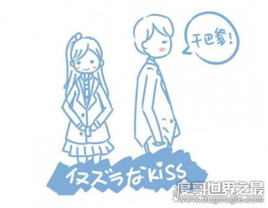 ​干巴爹是什么意思，是日语音译加油的意思(用于比较亲密的人之间)