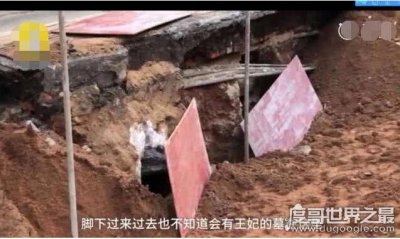 ​南昌闹市现疑似明代王妃墓，墓主身份揭开(宁王朱宸濠妃子)