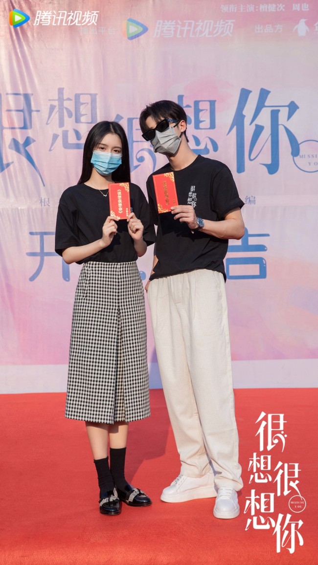 《很想很想你》开机 檀健次周也因“声”结缘