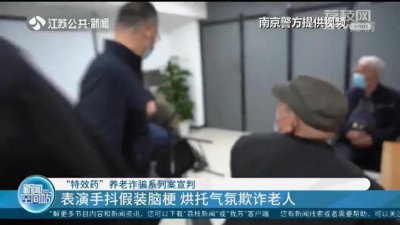 ​离谱！售价 800 多元一盒的“特效药”竟是糕点？！这起案件宣判了！