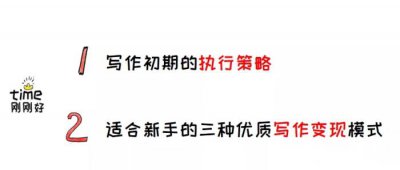 ​什么方法赚钱（3个简单易行的副业方法）