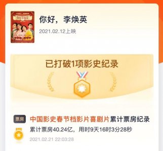 ​北京大碗娱乐（开心麻花、大碗娱乐）