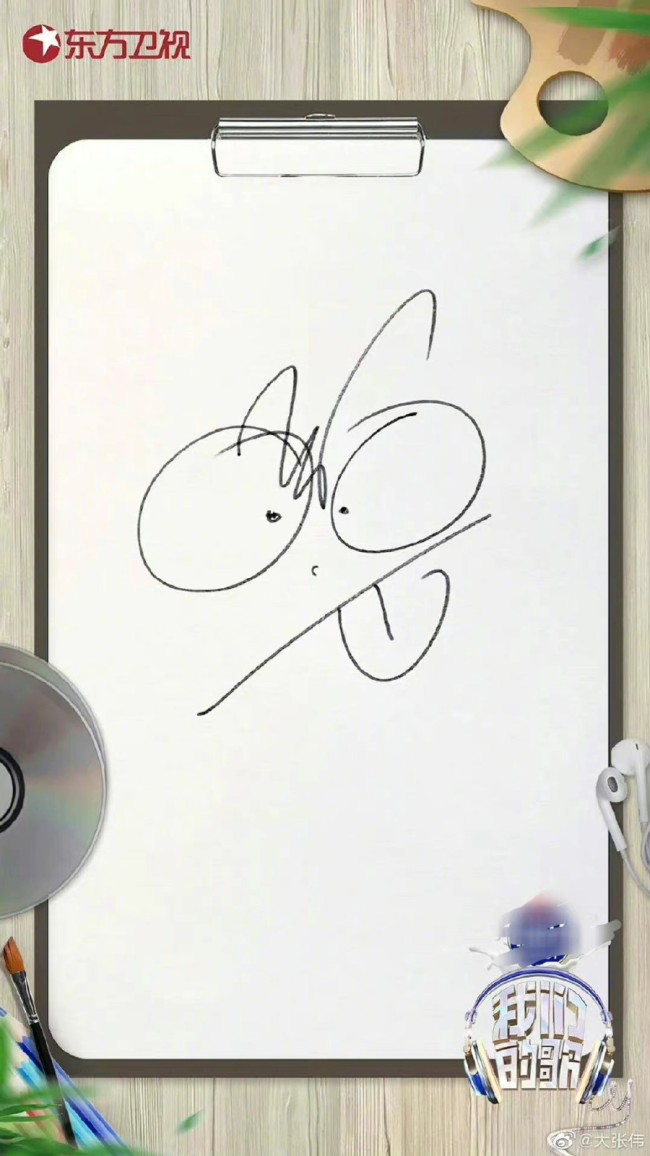 大张伟官宣加盟我们的歌4