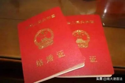 ​中国结婚法定年龄（男女结婚年龄规定如下）