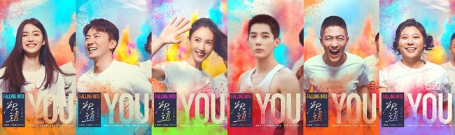 《炽道》定档0929 金晨王安宇热血青春即将开跑