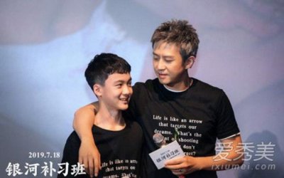 ​银河补习班演员表（银河补习班少年马飞是谁演的）