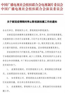 ​庆余年什么时候播出（在30日在浙江卫视播出）