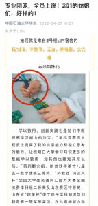 ​骗我们时能不能长点心