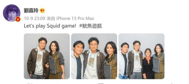 制作方否认梁朝伟加盟鱿鱼游戏2 称只是吃了顿饭