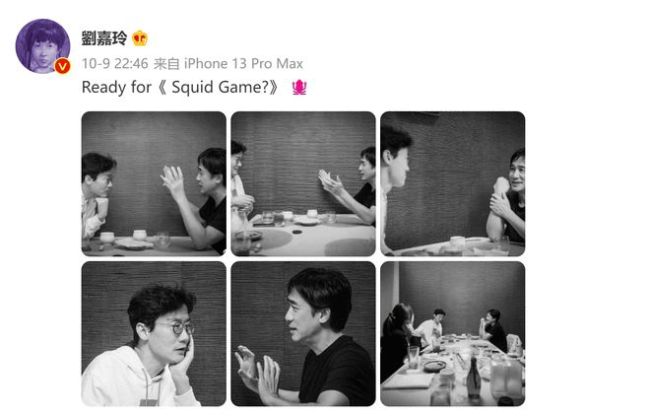 制作方否认梁朝伟加盟鱿鱼游戏2 称只是吃了顿饭