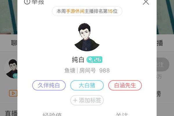 唯粉是什么意思 偶像那么多能够喜欢的过来吗