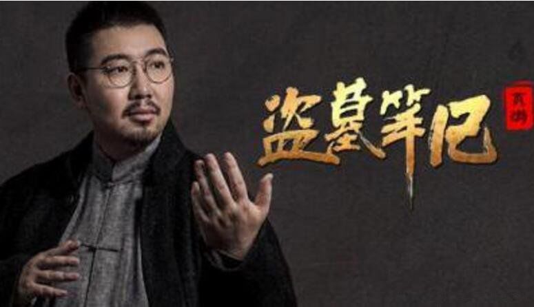 三叔真的坐牢了吗 盗墓笔记真实事件被证实