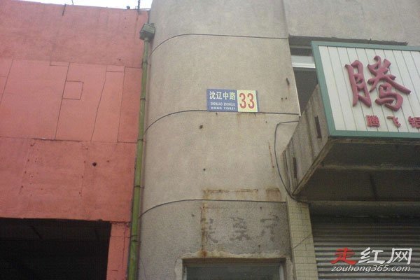 沈阳鬼楼吓跑武警视频怎么回事 事件真相有两个传说