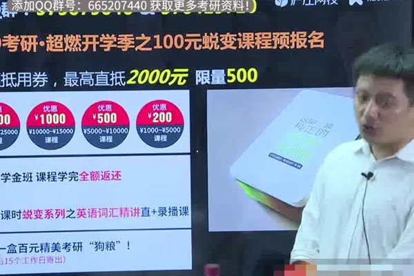 学历造假事件张雪峰是怎么回应的 没有翟天临这样悲惨