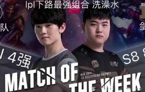 nba天王山之战是什么意思 典故的由来是怎么来的