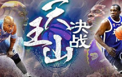 ​nba天王山之战是什么意思 典故的由来是怎么来的